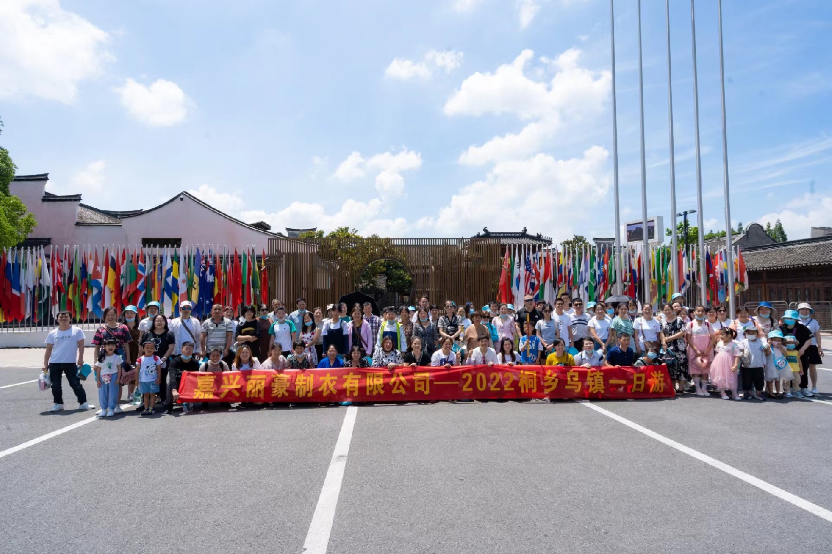 Tourism and group building